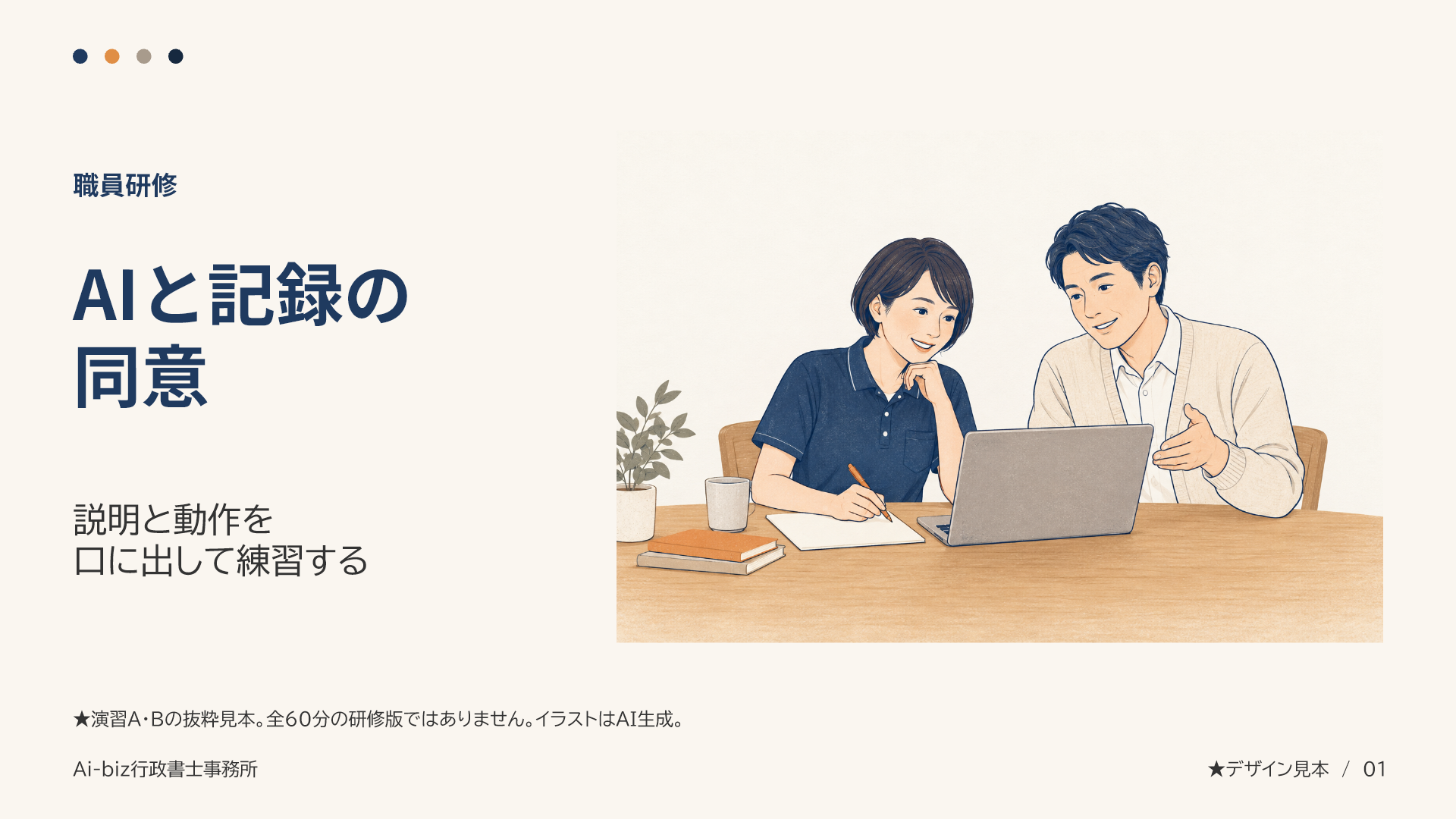 C 場面から学ぶ表紙