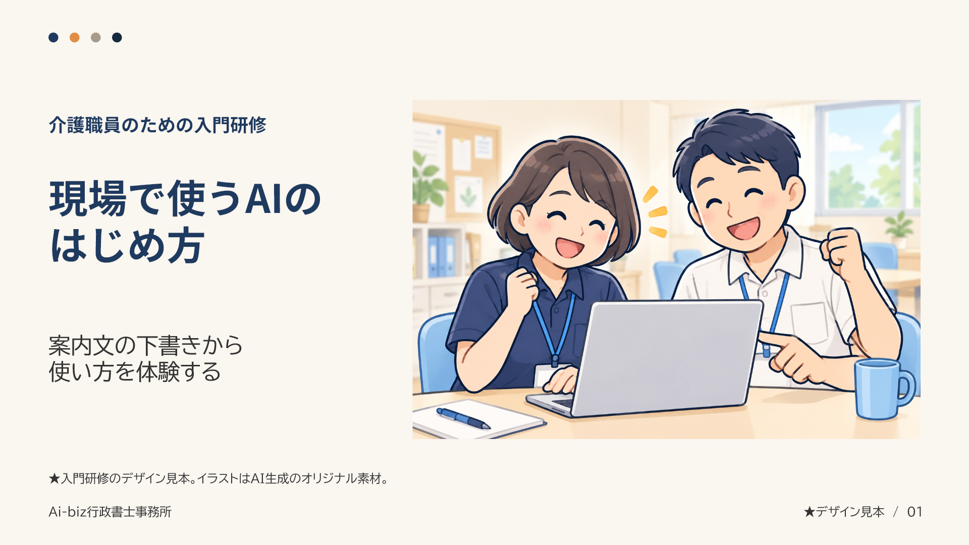 E 可愛いアニメ表紙